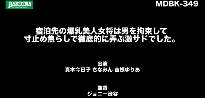 公式無料サンプル 116秒時点