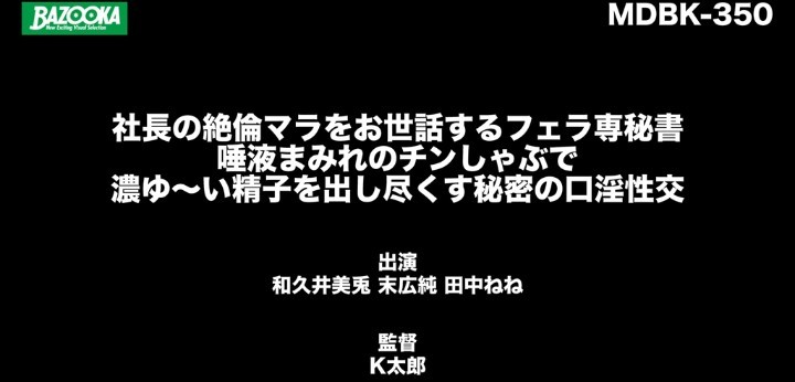 公式無料サンプル 62秒時点