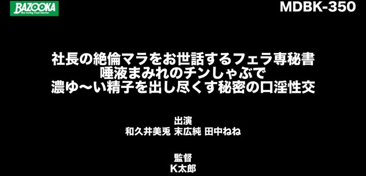 公式無料サンプル 66秒時点