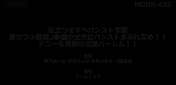 公式無料サンプル 110秒時点