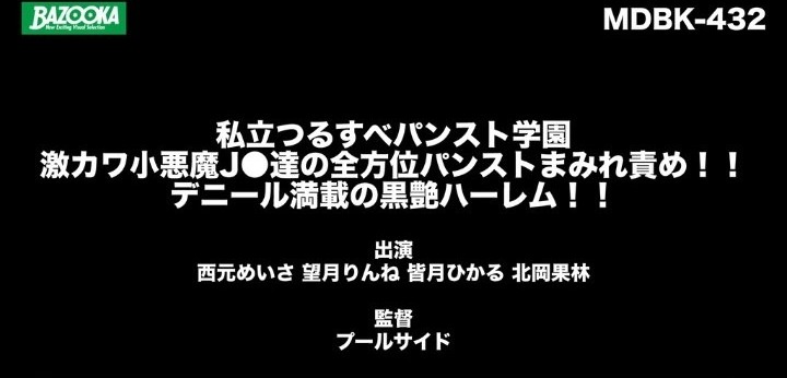 公式無料サンプル 112秒時点