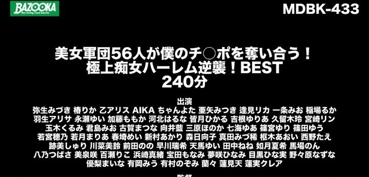 公式無料サンプル 64秒時点