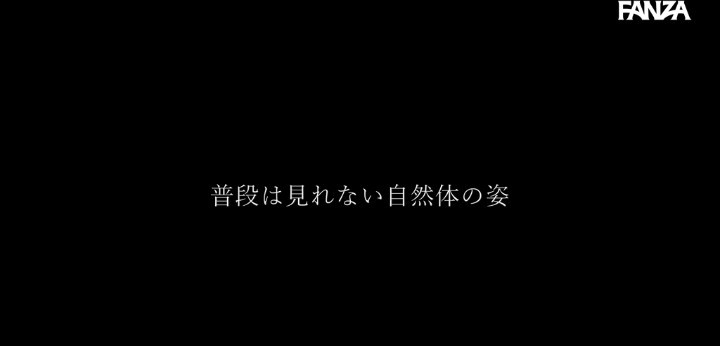 公式無料サンプル 18秒時点