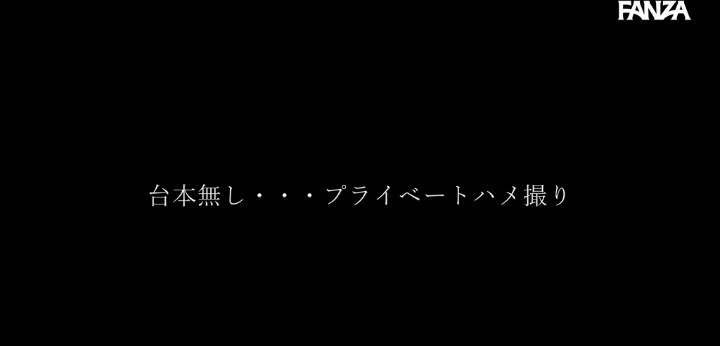 公式無料サンプル 26秒時点