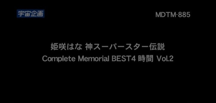 公式無料サンプル 56秒時点