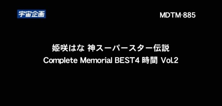 公式無料サンプル 60秒時点