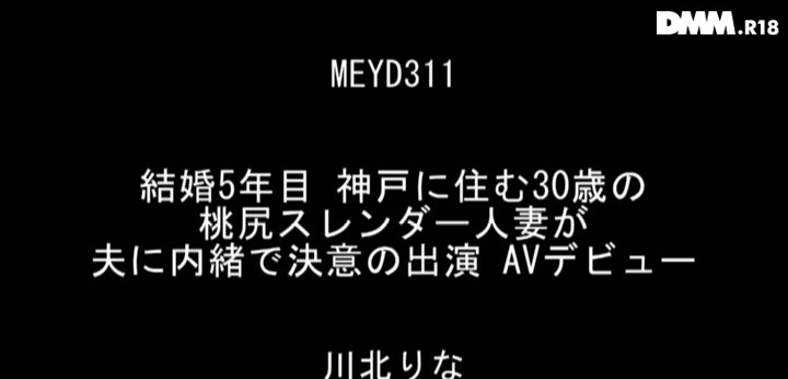 公式無料サンプル 4秒時点