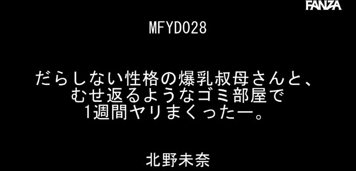 公式無料サンプル 4秒時点