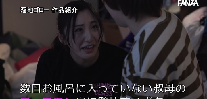 公式無料サンプル 38秒時点