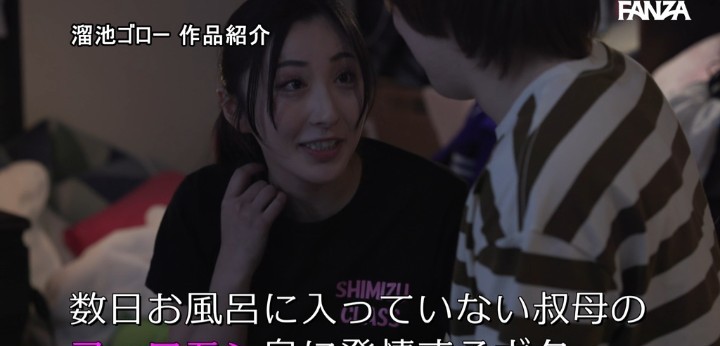 公式無料サンプル 40秒時点