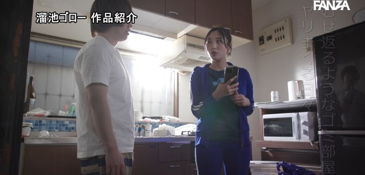 公式無料サンプル 74秒時点