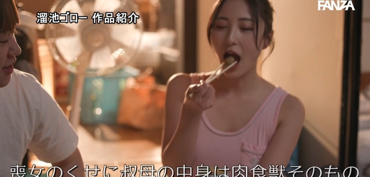 公式無料サンプル 82秒時点