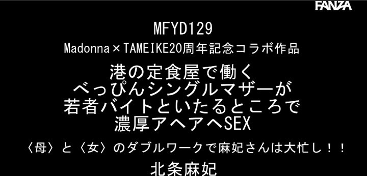 公式無料サンプル 4秒時点