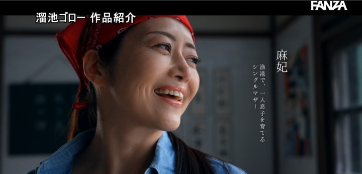 公式無料サンプル 14秒時点