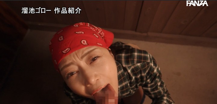 公式無料サンプル 86秒時点