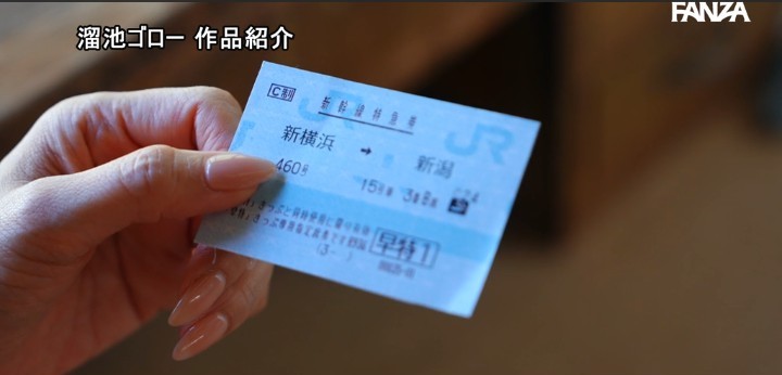 公式無料サンプル 94秒時点