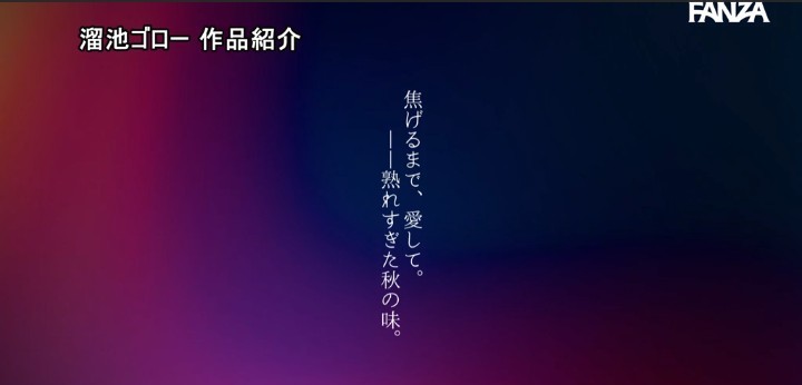 公式無料サンプル 128秒時点