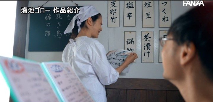 公式無料サンプル 136秒時点