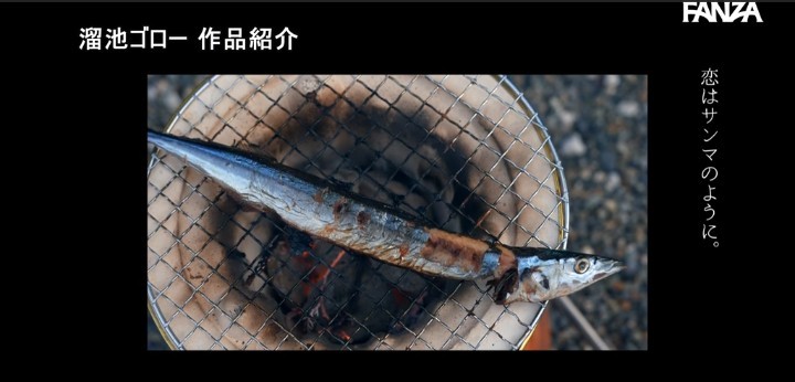 公式無料サンプル 138秒時点