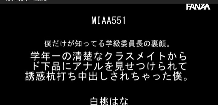 公式無料サンプル 2秒時点