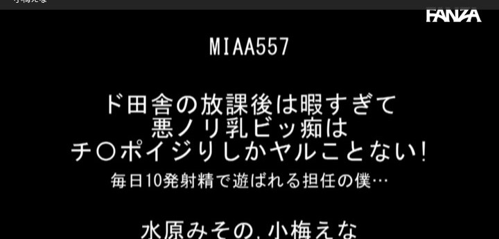公式無料サンプル 2秒時点