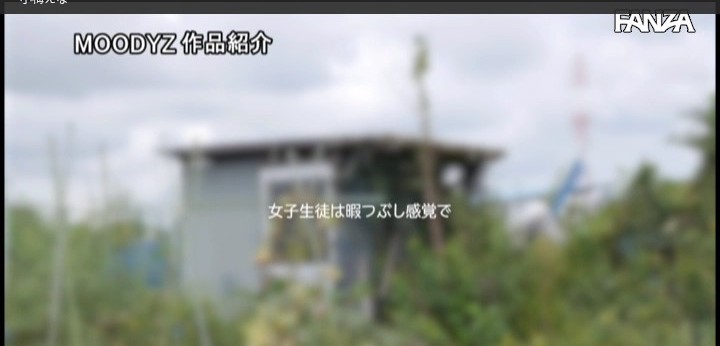 公式無料サンプル 22秒時点