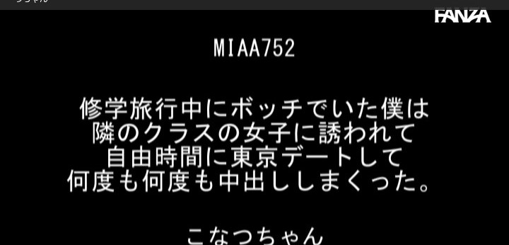 公式無料サンプル 4秒時点