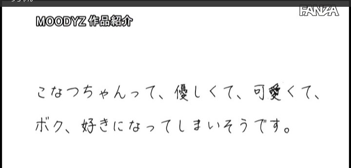 公式無料サンプル 16秒時点