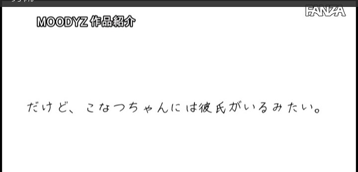 公式無料サンプル 28秒時点