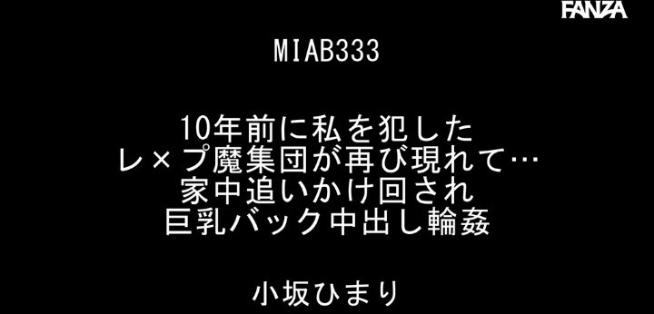 公式無料サンプル 2秒時点