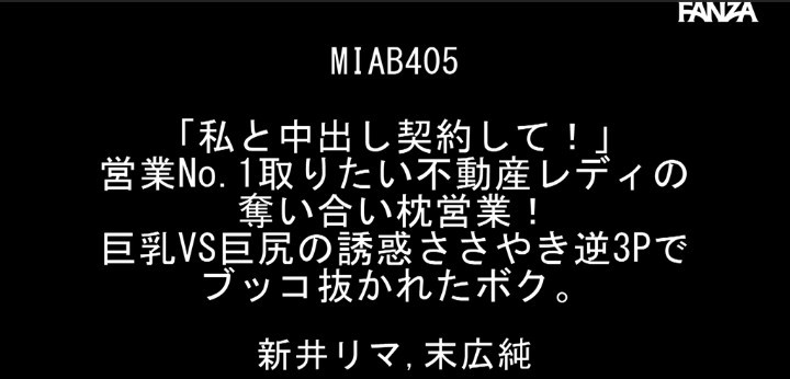 公式無料サンプル 4秒時点