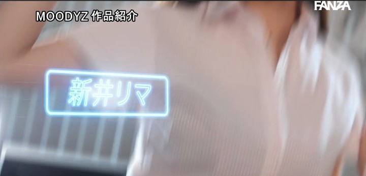公式無料サンプル 22秒時点
