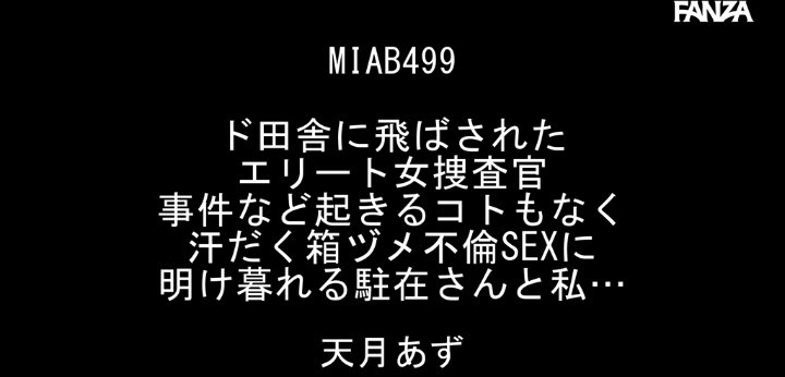 公式無料サンプル 2秒時点