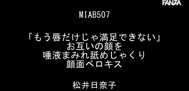 公式無料サンプル 2秒時点