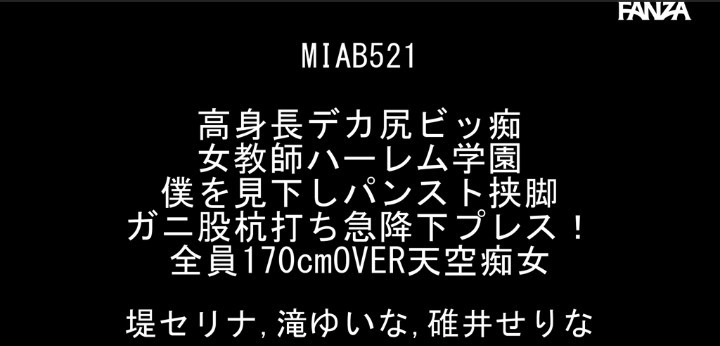 公式無料サンプル 2秒時点