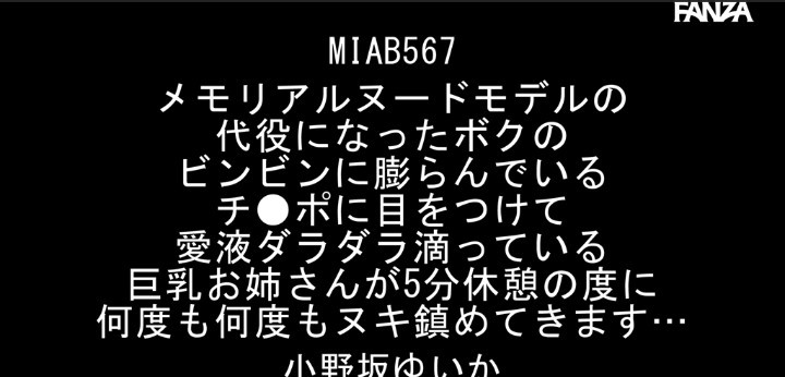 公式無料サンプル 2秒時点