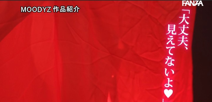 公式無料サンプル 98秒時点