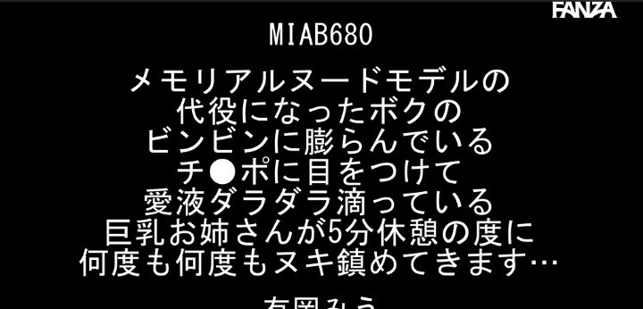 公式無料サンプル 4秒時点
