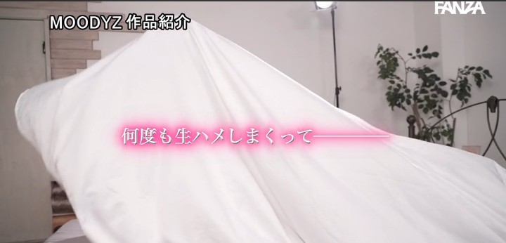 公式無料サンプル 102秒時点