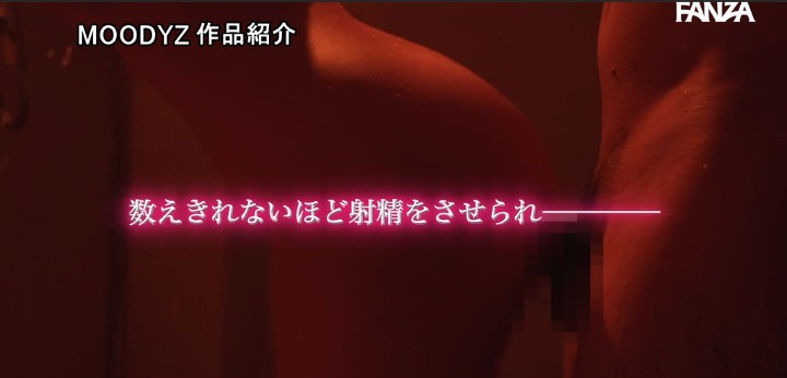 公式無料サンプル 112秒時点