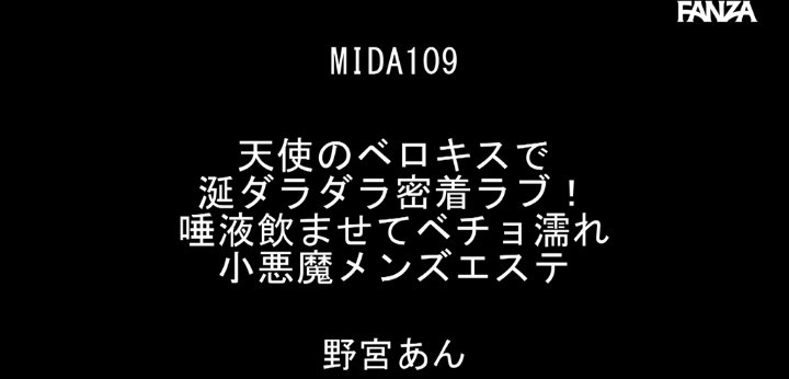 公式無料サンプル 4秒時点