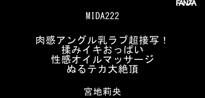 公式無料サンプル 2秒時点