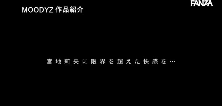 公式無料サンプル 66秒時点