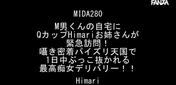 公式無料サンプル 4秒時点