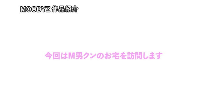 公式無料サンプル 8秒時点