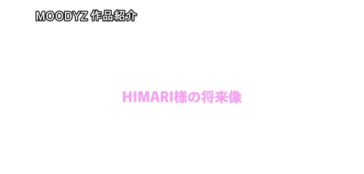 公式無料サンプル 16秒時点