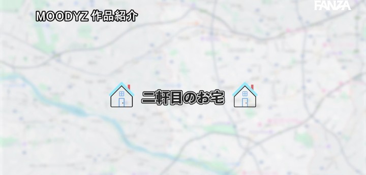 公式無料サンプル 64秒時点