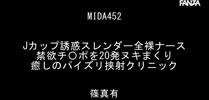 公式無料サンプル 4秒時点