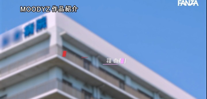 公式無料サンプル 86秒時点