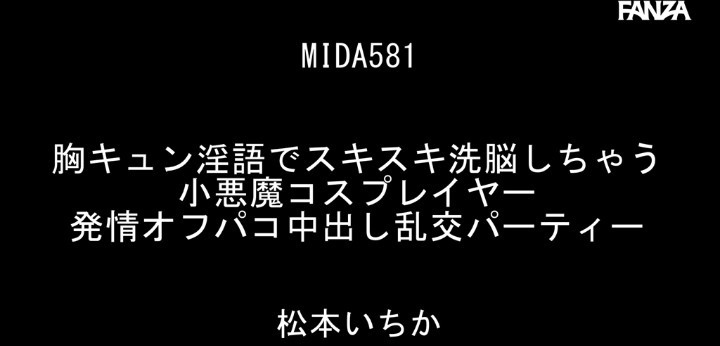 公式無料サンプル 4秒時点